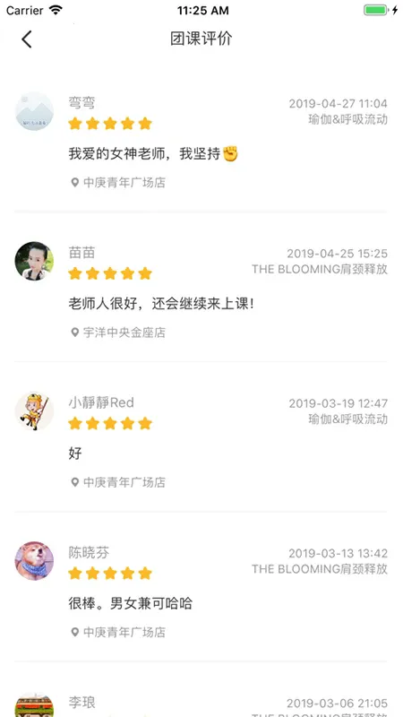 ��¹�ܼ������ֻ���v4.10.21 ��׿���ͼ