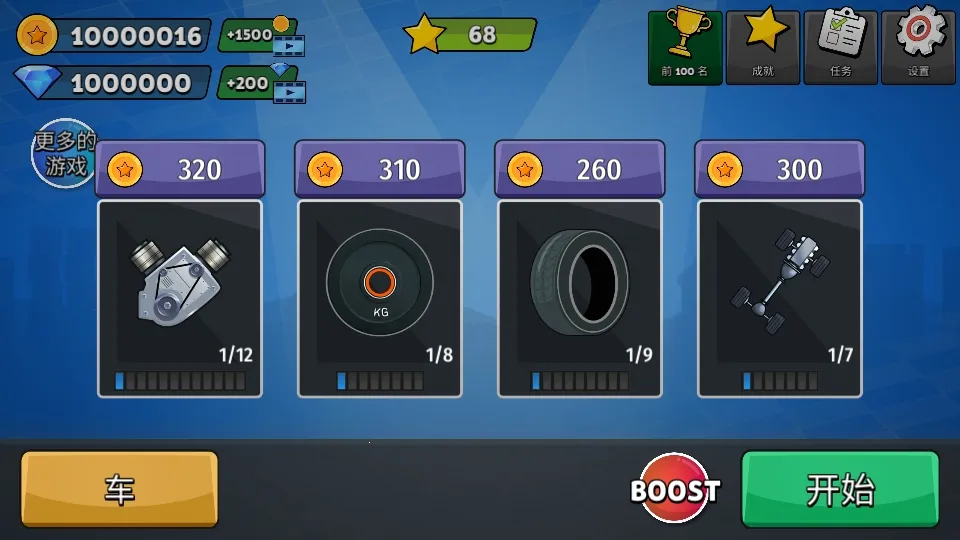 �������v1.9.3 �ֻ����ͼ