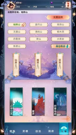 �����ʱ��������·v5.9.4 ��Ѱ��ͼ