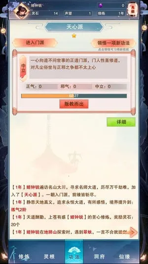 �����ʱ��������·v5.9.4 ��Ѱ��ͼ