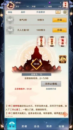 �����ʱ��������·v5.9.4 ��Ѱ��ͼ