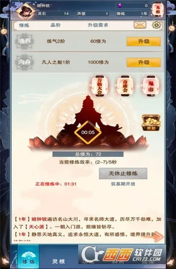 �����ʱ��������·