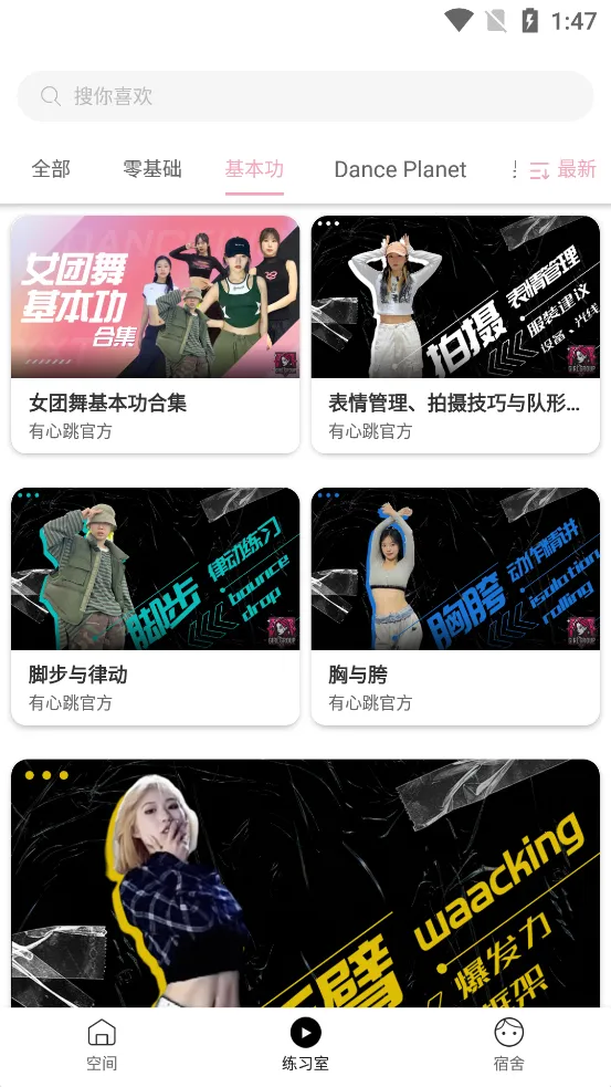 ������2026�ٷ�����v1.75.4 �ٷ������ͼ