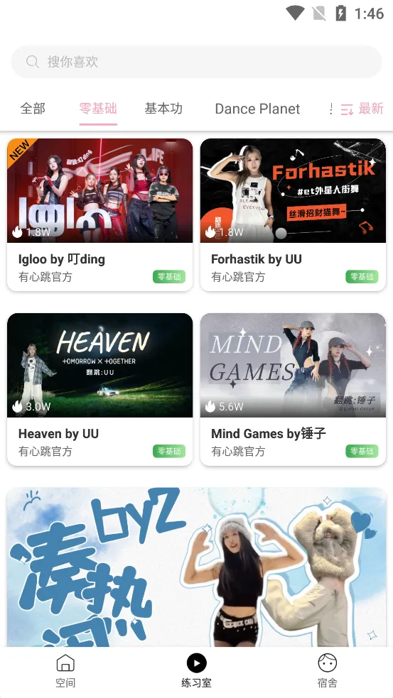 ������2026�ٷ�����v1.75.4 �ٷ������ͼ