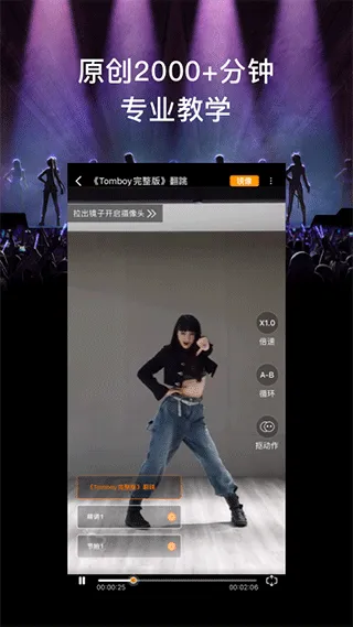 ������2026�ٷ�����v1.75.4 �ٷ������ͼ