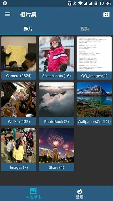 ��Ƭ��2026�ٷ����°汾v80.12.18.2023 ��׿���ͼ