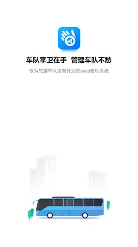 ��������˾����v1.0.0 ��׿���ͼ