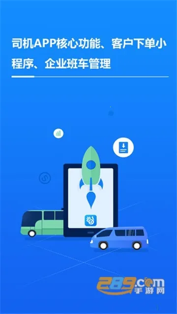 ��������˾����v1.0.0 ��׿���ͼ