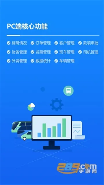 ��������˾����v1.0.0 ��׿���ͼ