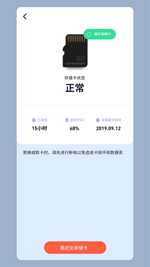 ǧ�����ۼ������ͷv3.55.0 �ֻ����ͼ