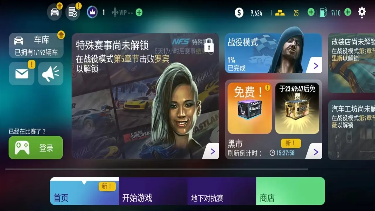 NFS No Limits��װ��2026�ٷ�����