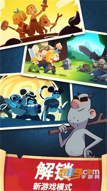 ���Ӣ��v5.8.4 ��׿���ͼ