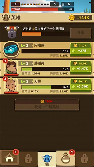 ���Ӣ��