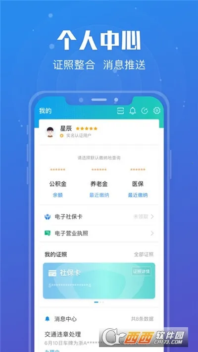 �տ���2026���ذ�װv7.2.1 ��׿���ͼ