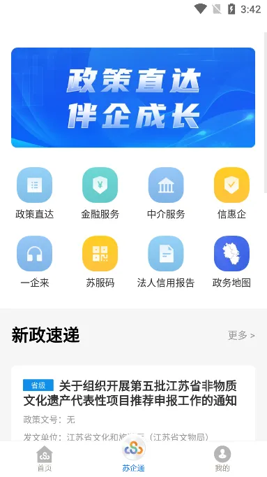 �տ���2026���ذ�װ