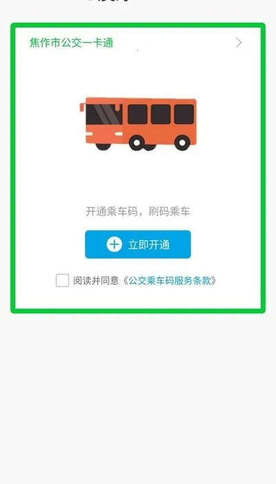 ����v3.0.7 ��׿���ͼ