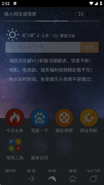 ���������v12.4.2 ��׿���ͼ