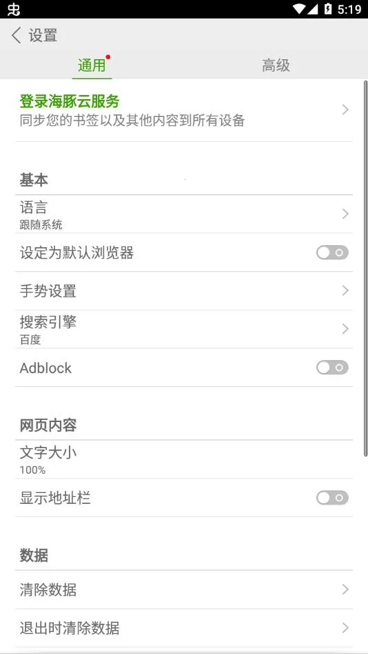 ���������v12.4.2 ��׿���ͼ