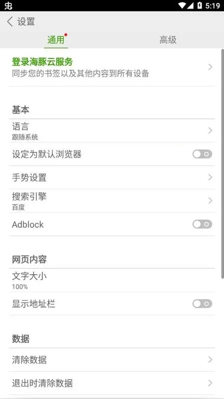 ���������v12.4.2 ��׿���ͼ