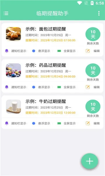 ������������2026�ٷ����°汾V1.0.9 �ٷ������ͼ