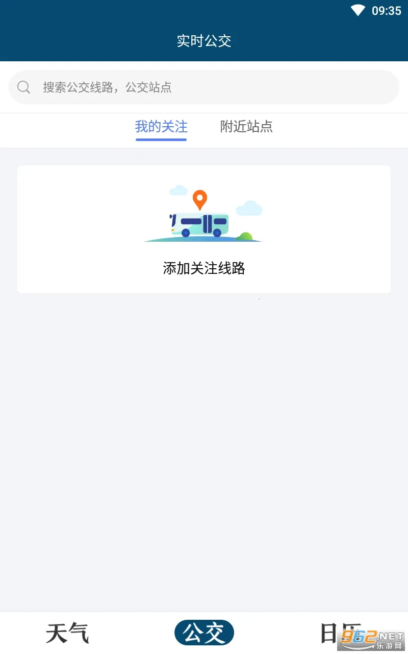 ��������v3.1.1 �ֻ����ͼ