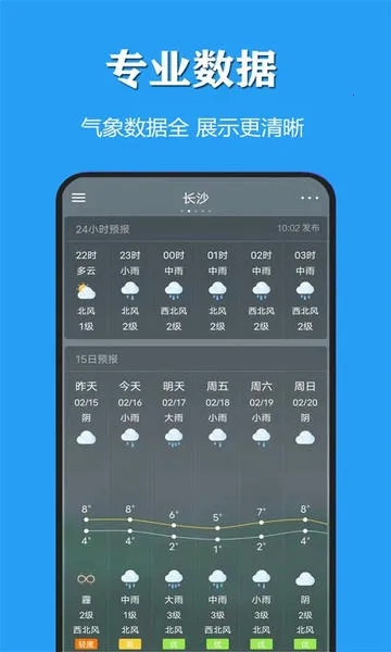 ��������v3.1.1 �ֻ����ͼ