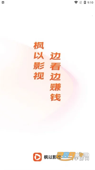 ����Ӱ��2026���°汾v2.1.1 �ٷ������ͼ