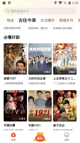 ����Ӱ��2026���°汾