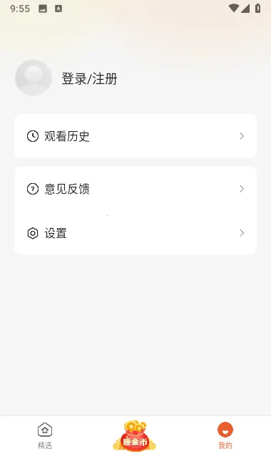 ����Ӱ��2026���°汾v2.1.1 �ٷ������ͼ