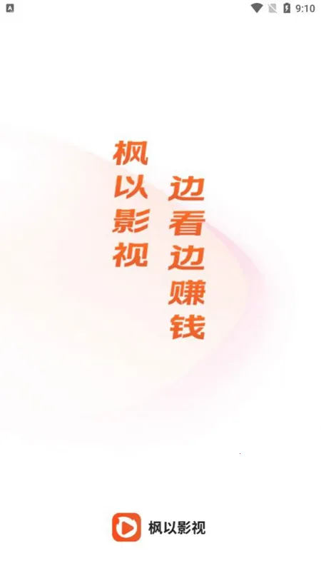 ����Ӱ��2026���°汾v2.1.1 �ٷ������ͼ