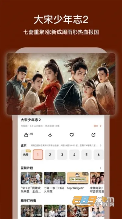 ����Ӱ��2026���°汾v2.1.1 �ٷ������ͼ