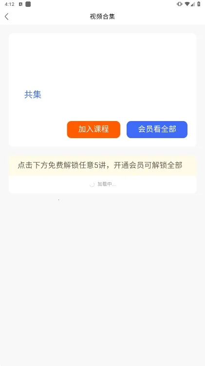 �������ѧ��v1.3.2 ��׿���ͼ