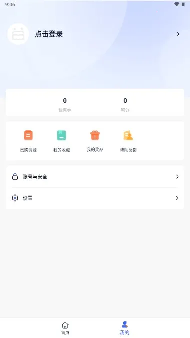 �������ѧ��v1.3.2 ��׿���ͼ