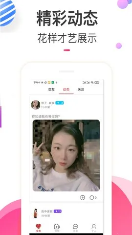 ��ɫ���Ľ���v1.1.9 �ٷ������ͼ