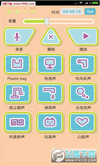 �������ް�׿���ֻ���v1.0.4 ��׿���ͼ