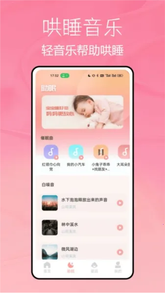 �������ް�׿���ֻ���v1.0.4 ��׿���ͼ