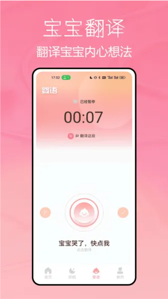 �������ް�׿���ֻ���