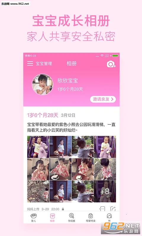 �ֱ���2026���°汾v7.4.9 ��׿���ͼ