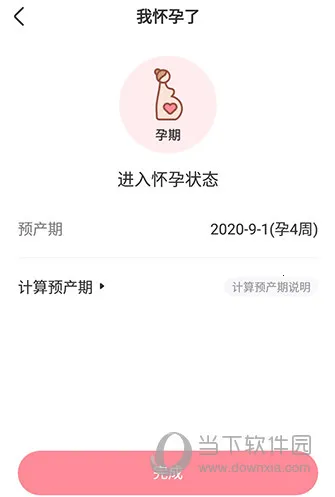 �ֱ���2026���°汾