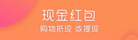 乐趣购安卓版手机版 乐趣购安卓版手机版