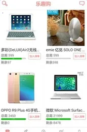 ��Ȥ����׿���ֻ���v2.8.2 ��Ѱ��ͼ