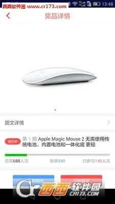 ��Ȥ����׿���ֻ���v2.8.2 ��Ѱ��ͼ