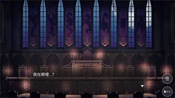 ������ҹħ��Ův3.1.23 ��׿���ͼ