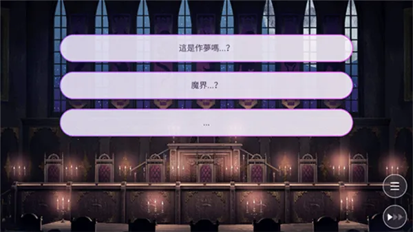 ������ҹħ��Ův3.1.23 ��׿���ͼ