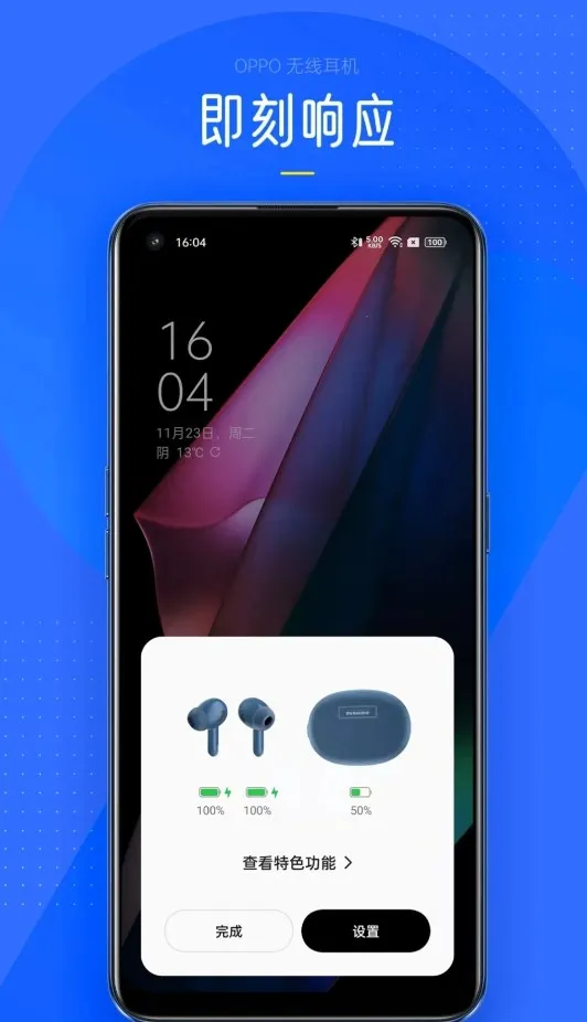 oppo���߶���2026���°汾v14.2.0 �ٷ������ͼ