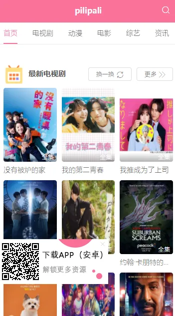 ��������v5.0.0 �ֻ����ͼ