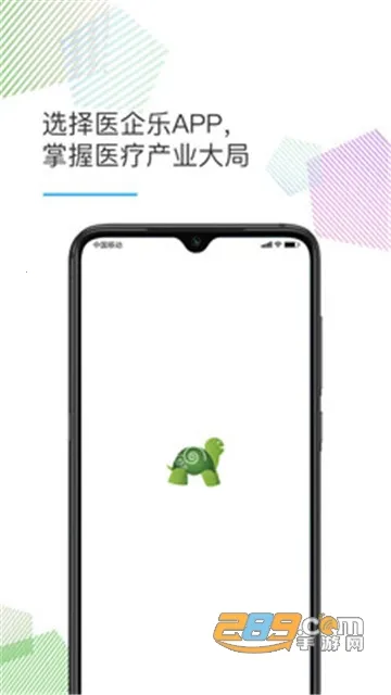 ҽ���2026�ٷ����°汾v1.2.0 �ֻ����ͼ