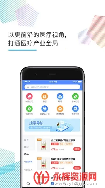 ҽ���2026�ٷ����°汾