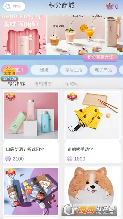 ץץ����v1.0.520 ��׿���ͼ