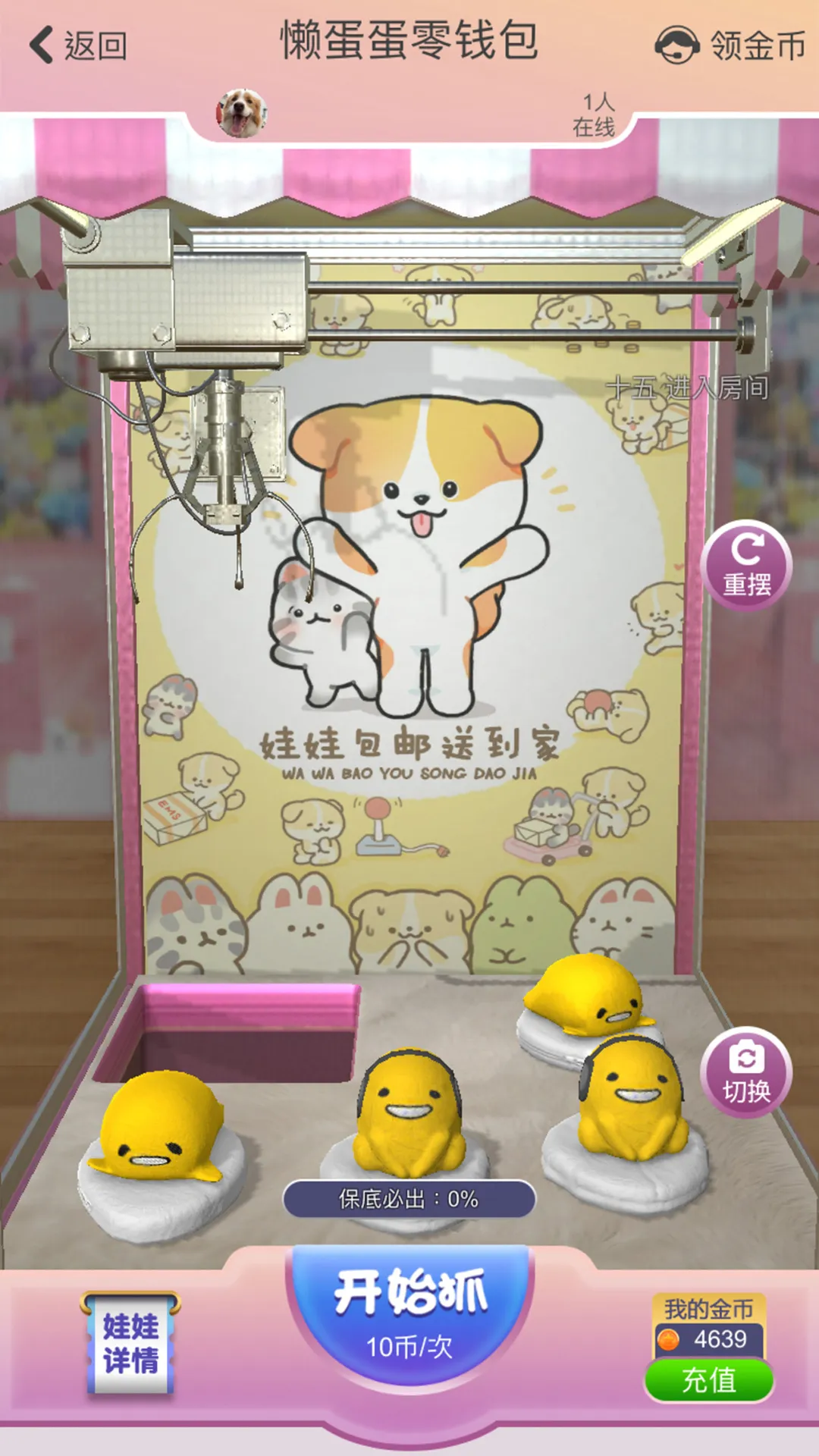 ץץ����v1.0.520 ��׿���ͼ